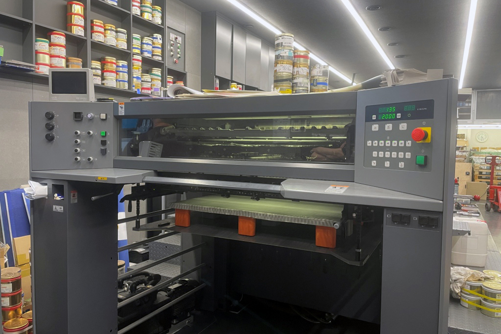 UV-Curing-Science_主图片